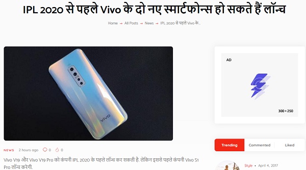 Download free wordpress Hindi and english blog and news theme 