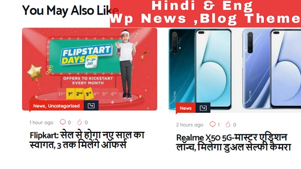 Wordpress theme like aaj tak news channel website  